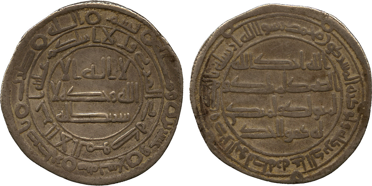 Dirham coin 73838